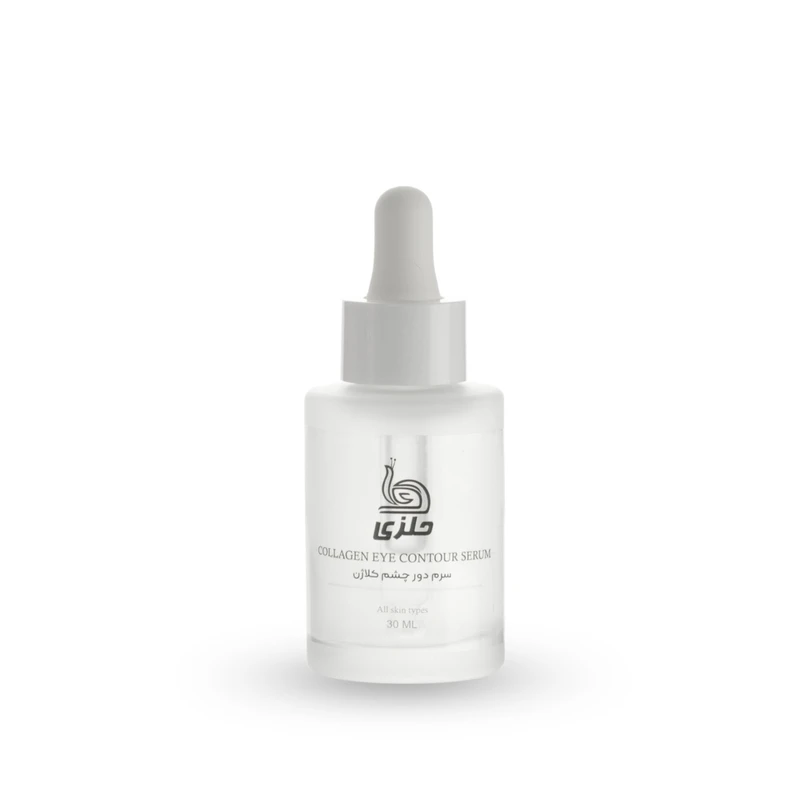 سرم ضد چروک و روشن کننده دور چشم حلزی مدل کلاژن مناسب برای انواع پوست حجم ۳۰ میلی لیتر 