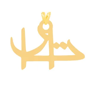 آویز گردنبند طلا 18 عیار زنانه الن نار مدل طرح تارا ELN31351