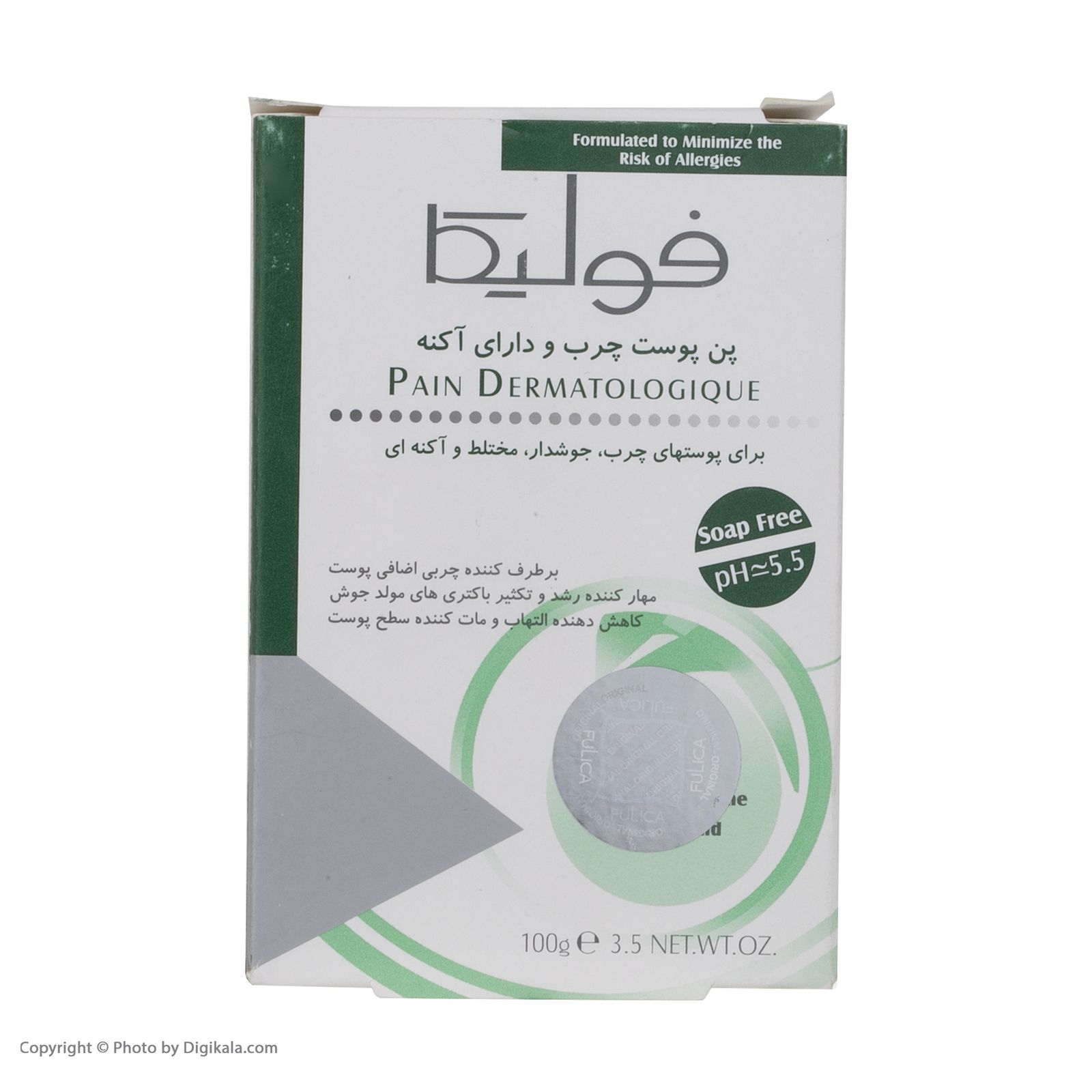 پن شستشو فولیکا مدل پوست چرب و جوش دار وزن 100 گرم -  - 8