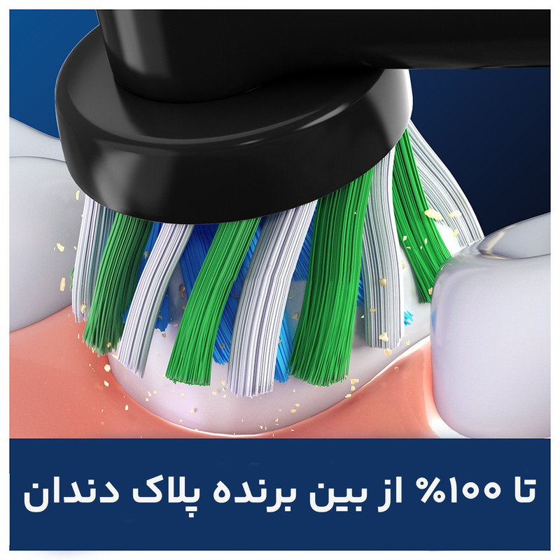 سری یدک مسواک برقی اورال-بی مدل Cross action بسته 2 عددی