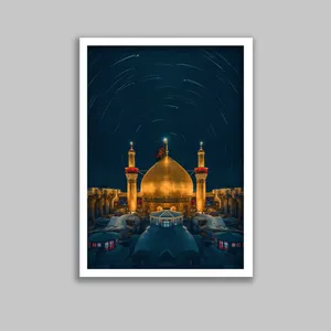 تابلو مدل مذهبی کربلا حرم امام حسین کد LA-G10463