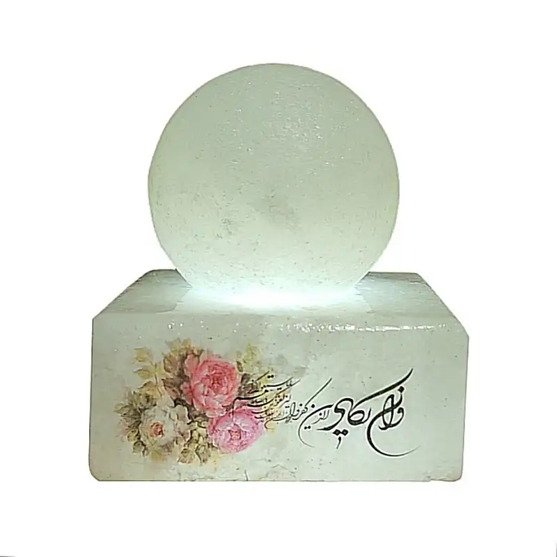 آباژور سنگ نمک مدل گـوی و مـکعب طرح آیـه دار کد 432