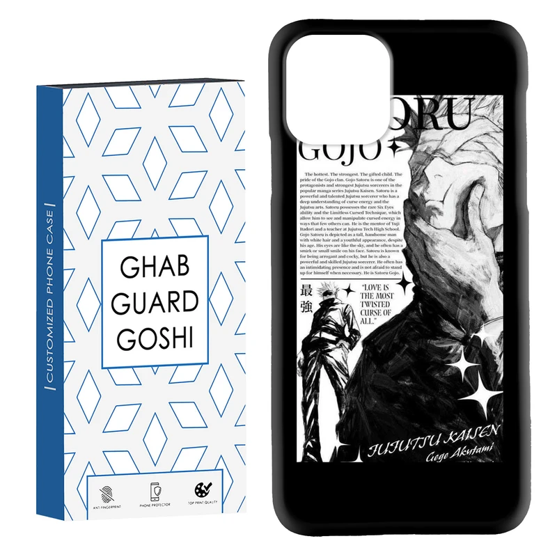 کاور قاب گارد گوشی طرح انیمه کد Dimo-928 مناسب برای گوشی موبایل اپل  IPHONE 11 PRO MAX