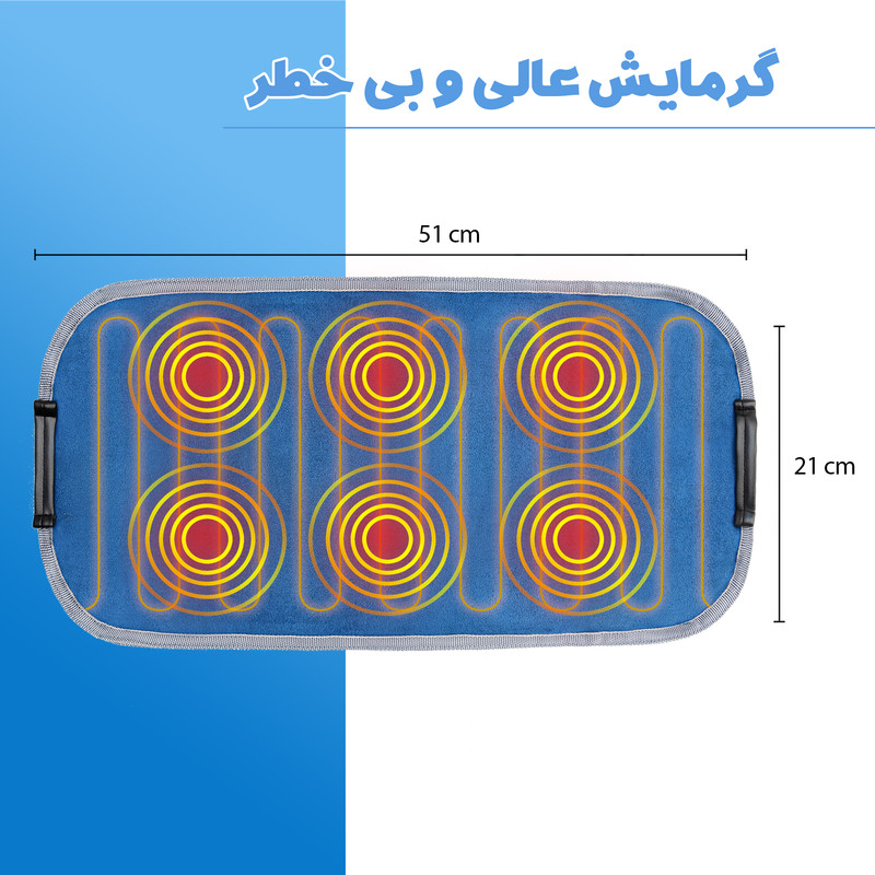 تشکچه برقی نادیاهوم مدل NA65 تشکچه برقی نادیاهوم مدل NA65