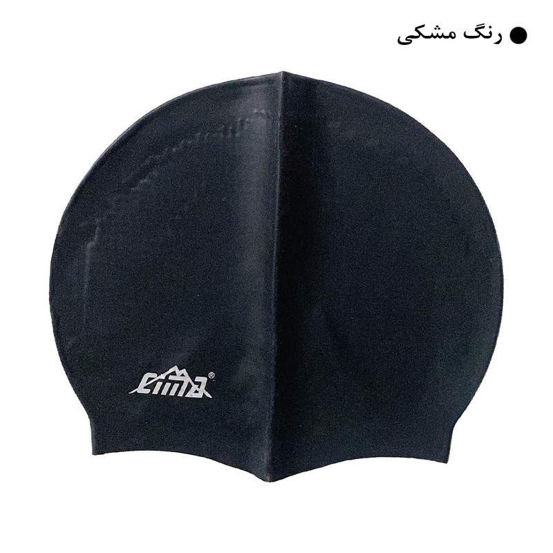 کلاه شنا سیما مدل CI-300