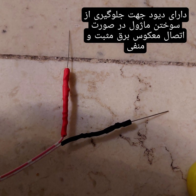 برد بلوتوث و فلش مدل Tif کد 2022