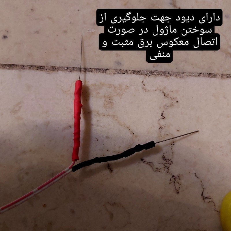برد بلوتوث و فلش مدل Tif کد 2022