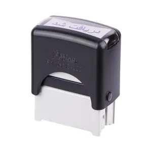 مهر شاینی طرح دریافت شد مدل S-222