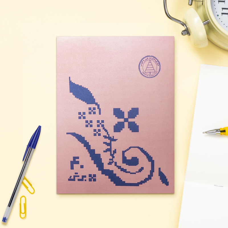 دفتر مشق طرح نوستالژی دهه شصت کد 051