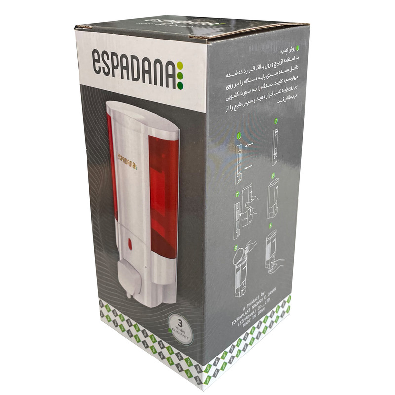 مخزن مایع دستشویی اسپادانا مدل ایلیا