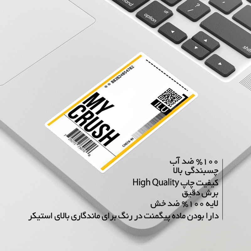 استیکر لپ تاپ ماسا دیزاین طرح my crush مدل STK1675