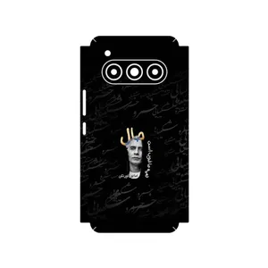 MAHOOT Khosrow Shakibaei Cover Sticker for Daria Bond II Lite 5G