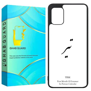 Ghab Guard GCHPA31 Cover For Samsung Galaxy A31