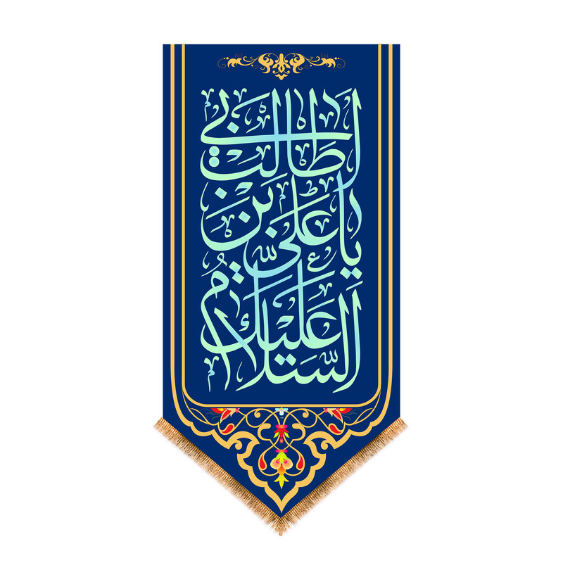 پرچم مدل ولادت حضرت علی کد 9491S
