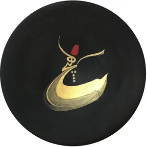 دیوارکوب مدل C300