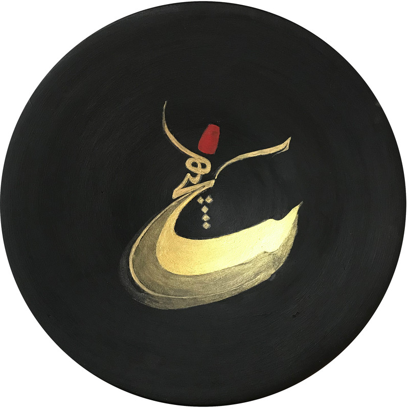 دیوارکوب مدل C300