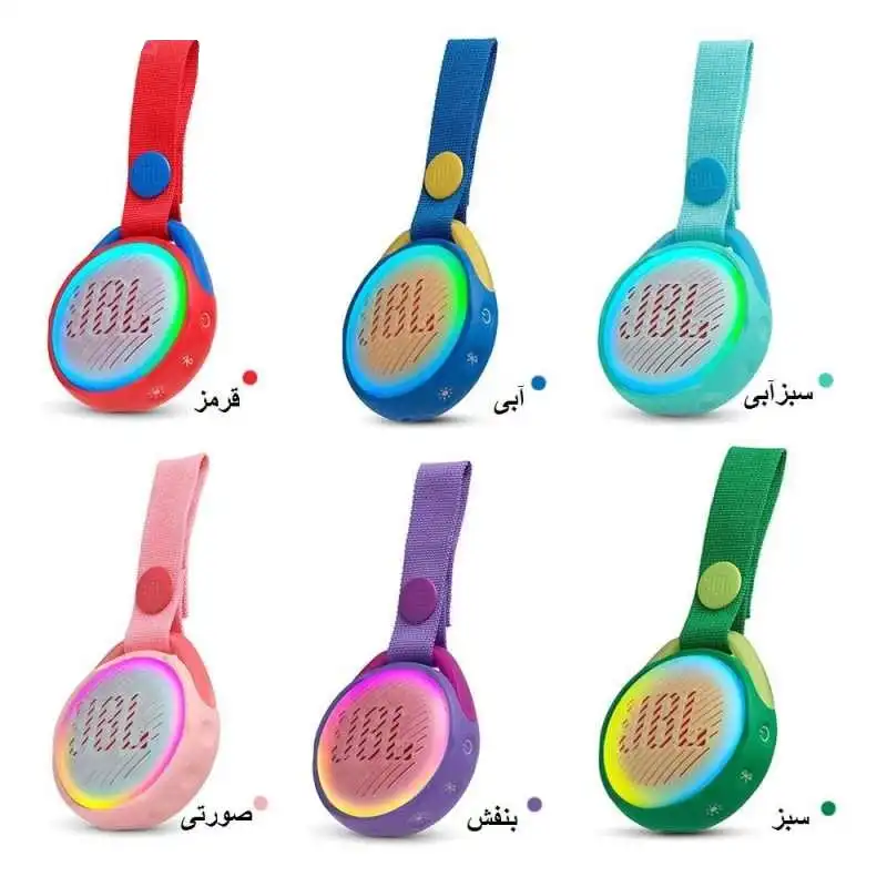 اسپیکر بلوتوثی قابل حمل جی بی ال مدل jr pop +3