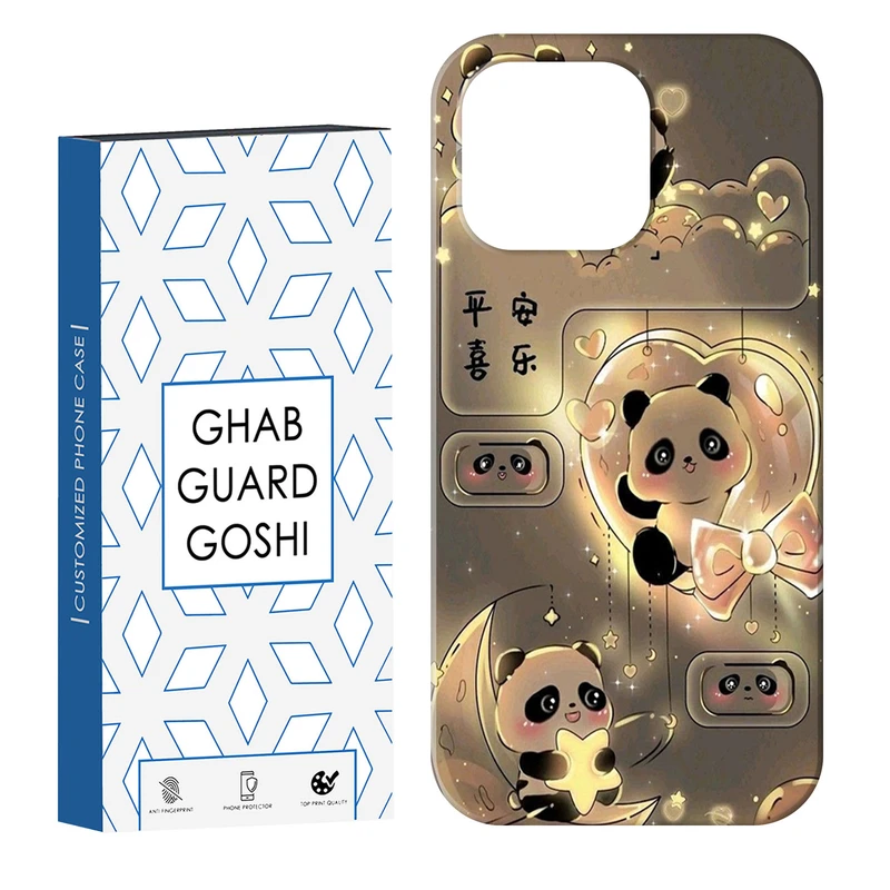 کاور قاب گارد گوشی طرح خرسی کد Dimo-390 مناسب برای گوشی موبایل اپل IPHONE 16 PRO   