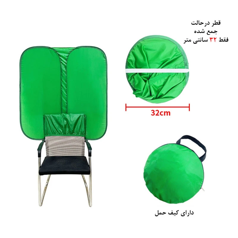 عکس شماره 4 : رفلکتور مدل chromakey سایز 100x100 سانتی متر