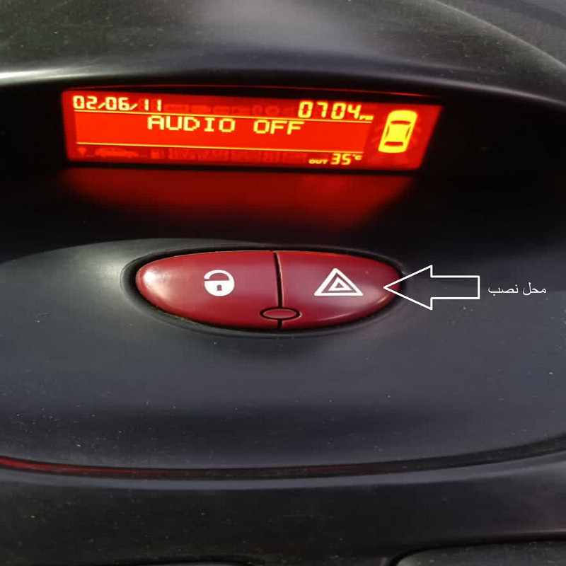 برچسب روی فلاشر خودرو مدل 01 مناسب برای پژو 206 مجموعه 2 عددی