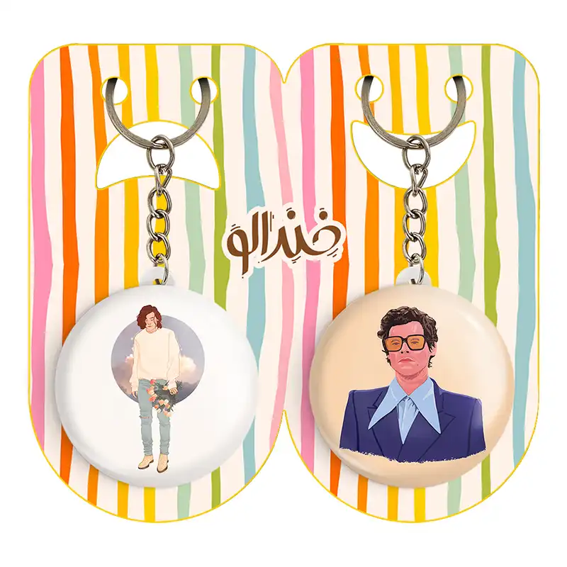 جاکلیدی خندالو مدل هری استایلز گروه موسیقی وان دایرکشن کد 1897618965 مجموعه 2 عددی