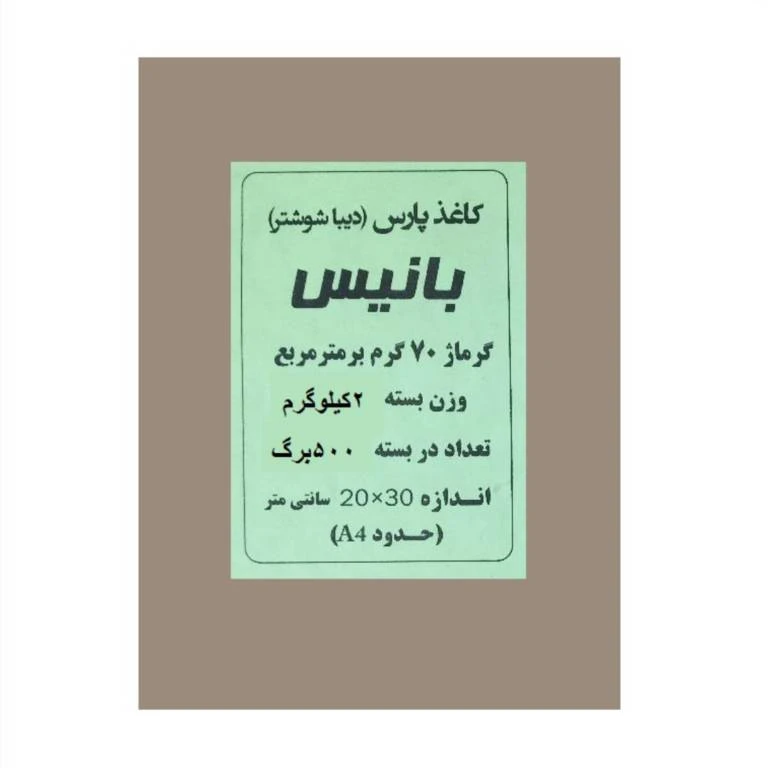 عکس شماره 1