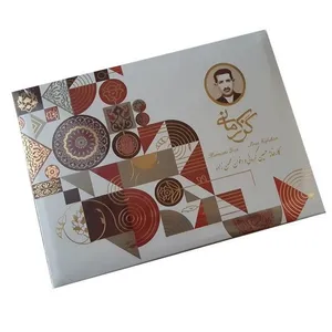 گز لقمه 32 درصد فندق گز کرمانی - 450 گرم