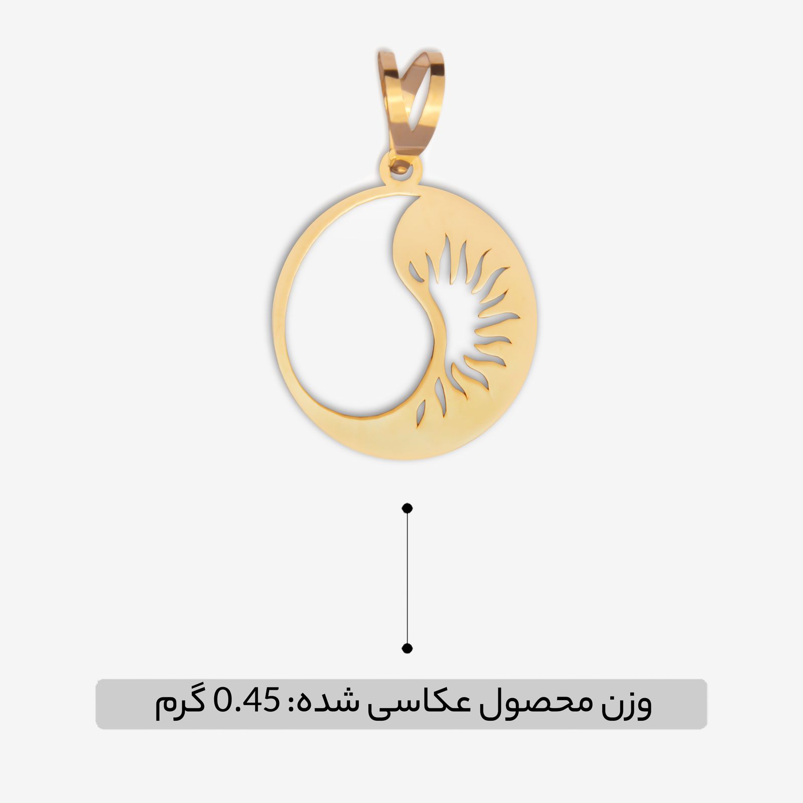 آویز گردنبند طلا 18 عیار زنانه مایا ماهک طرح دایره کد MM2162 -  - 5