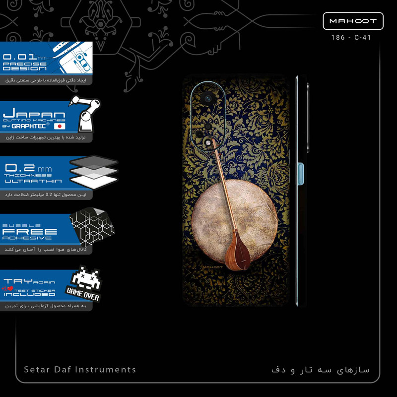 برچسب پوششی ماهوت مدل Setar_Daf_Instruments-FullSkin مناسب برای گوشی موبایل اپو A98