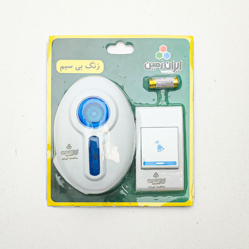 زنگ بی سیم ایران زمین کد G310