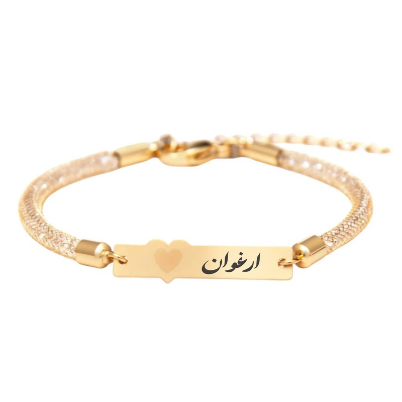 دستبند  بند و طلا 18 عیار زنانه لیردا مدل اسم ارغوان 30309