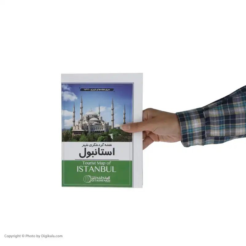 نقشه گردشگری استانبول انتشارات گیتاشناسی نوین کد 1597