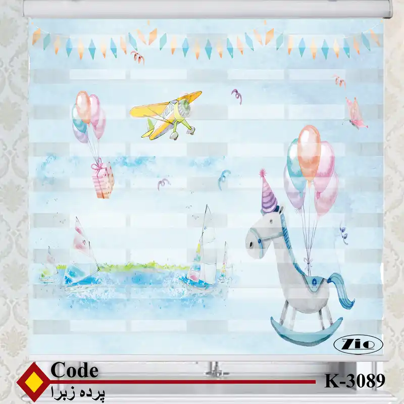 پرده زبرا زیو مدل K3089 سایز 150x200 سانتی متر