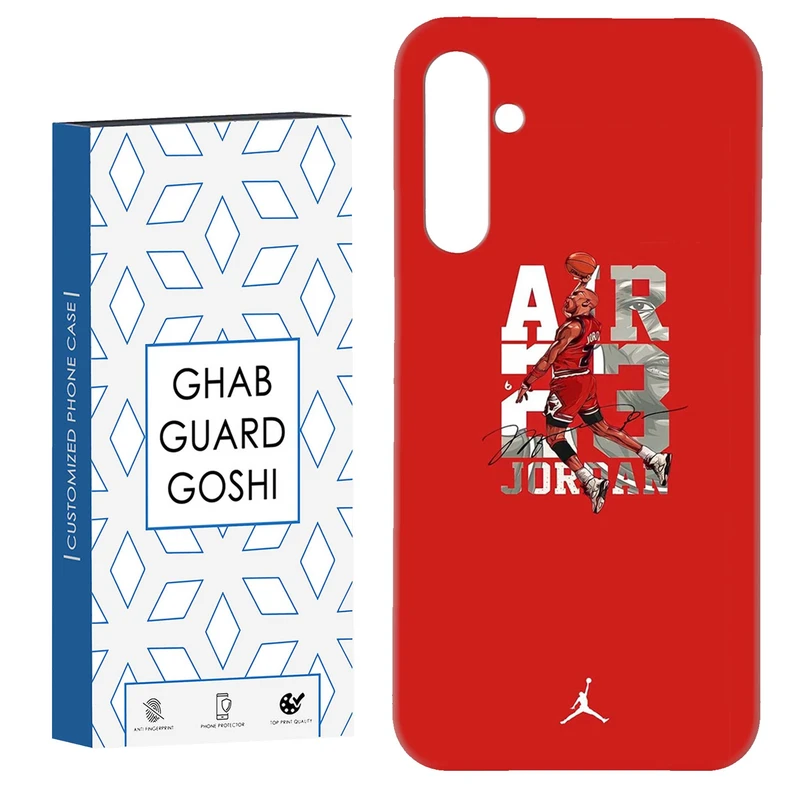 کاور قاب گارد گوشی طرح جردن کد Dimo-572 مناسب برای گوشی موبایل سامسونگ GALAXY A15