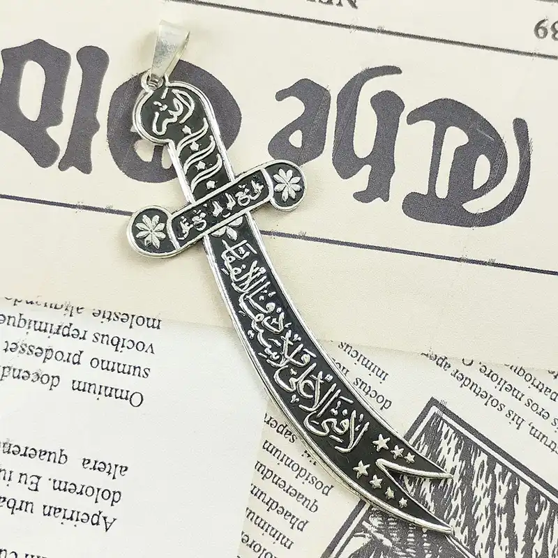 آویز گردنبند نقره سلین کالا مدل شمشیر ذوالفقار طرح لافتی الا علی کد 106