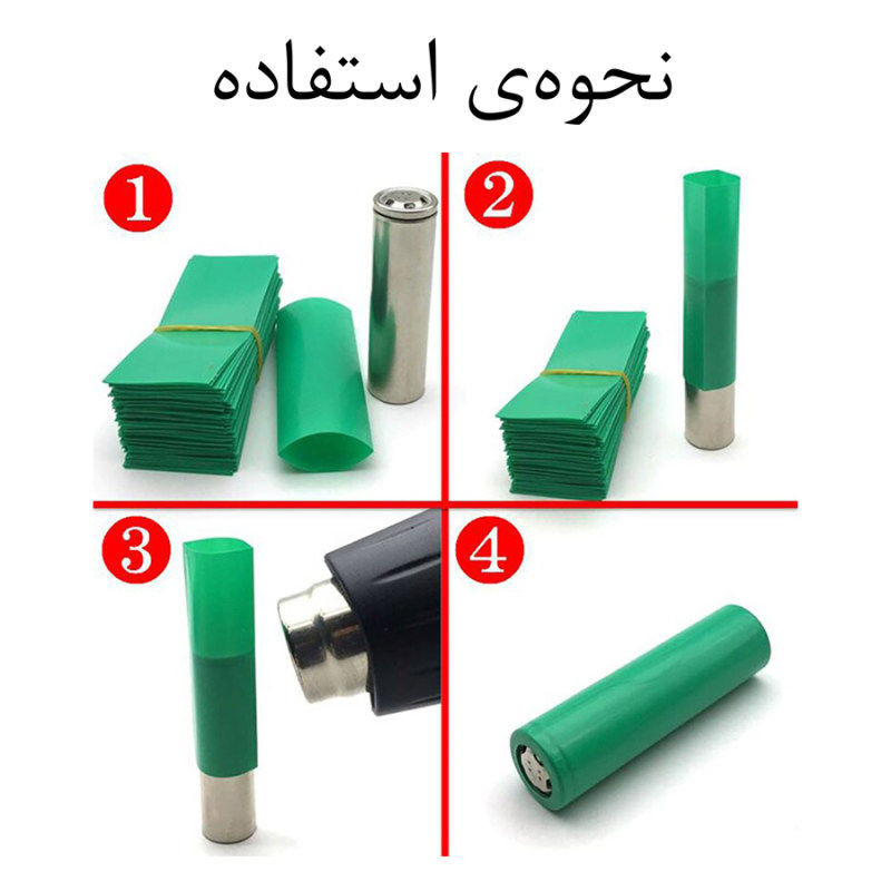 روکش باتری لیتیوم یون مدل 18650 کد Ye بسته 20 عددی