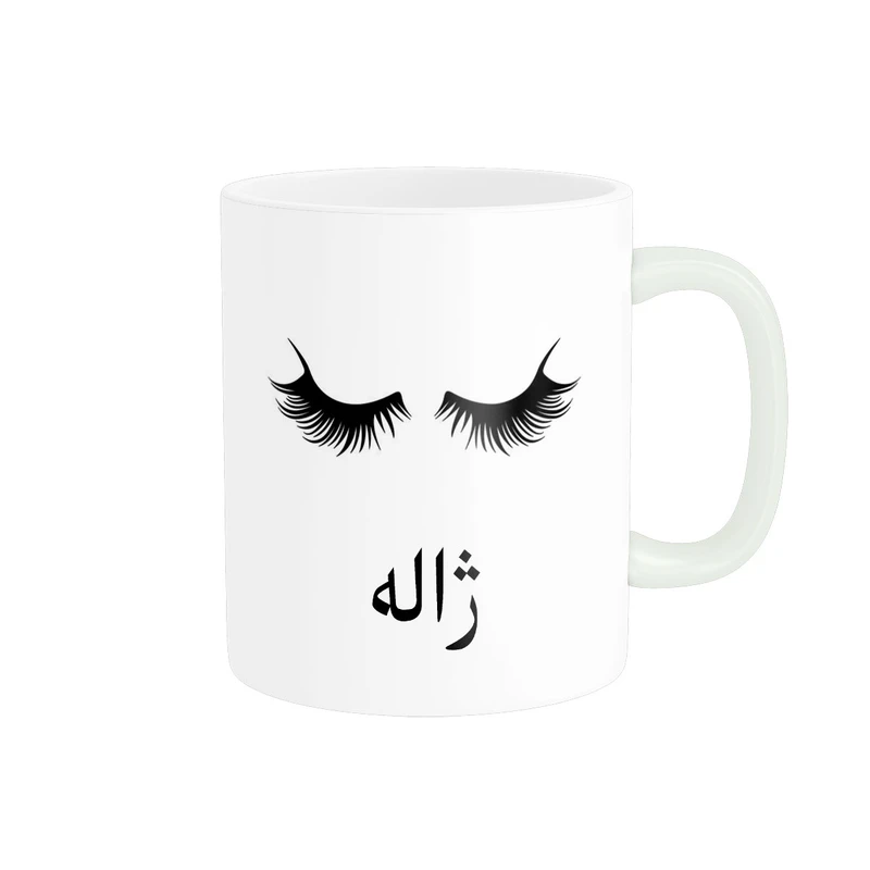 ماگ ناریکو مدل لیوان شخصی طرح اسم ژاله کد 014109