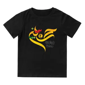 تی شرت آستین کوتاه بچگانه مدل محرم