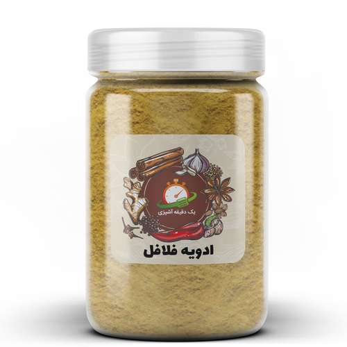 ادویه فلافل یک دقیقه آشپزی - 100 گرم