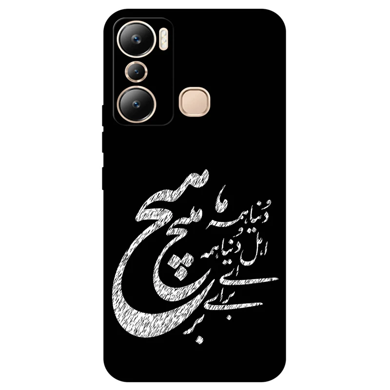 کاور مگافون طرح تایپوگرافی مدل 2390 مناسب برای گوشی موبایل اینفینیکس Hot 20i