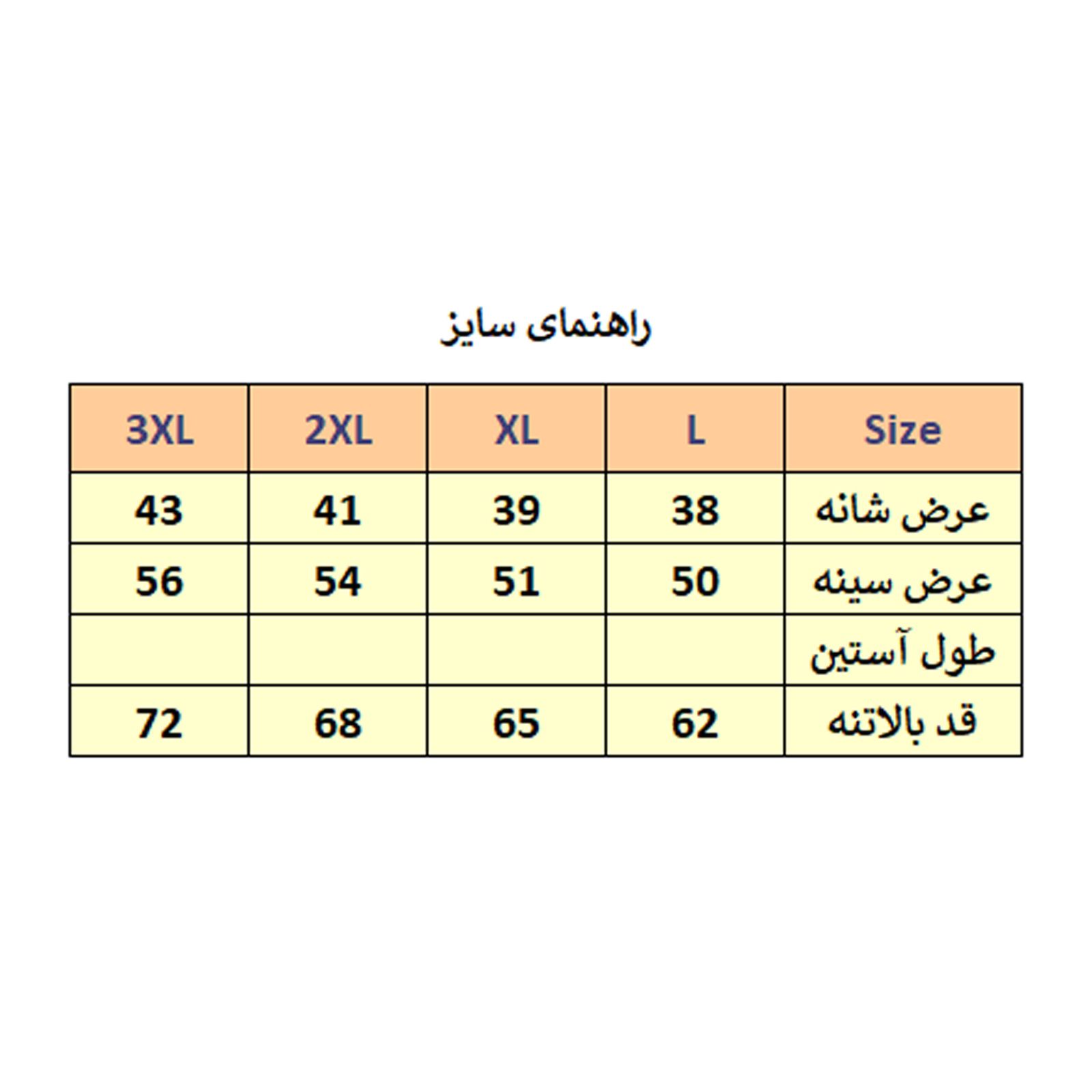 جلیقه مردانه مدل M3522 -  - 3