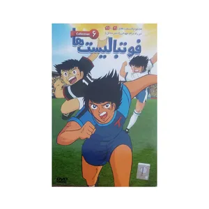 انیمیشن فوتبالیست ها در راه جام جهانی 6 اثر آکیرا شیگینو