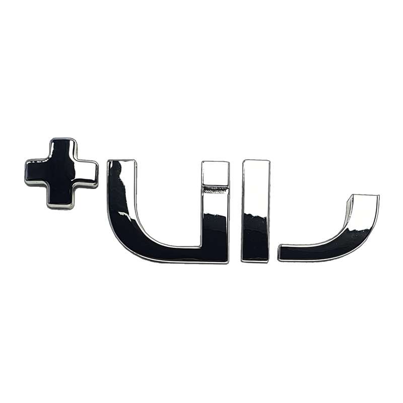 آرم صندوق عقب خودرو قطعه سازان کبیر مدل ARM-RNA-715 مناسب برای رانا پلاس