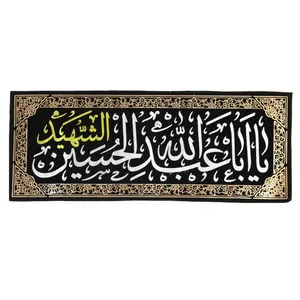 پرچم طرح محرم یا اباعبدالله الحسین کد 4000868
