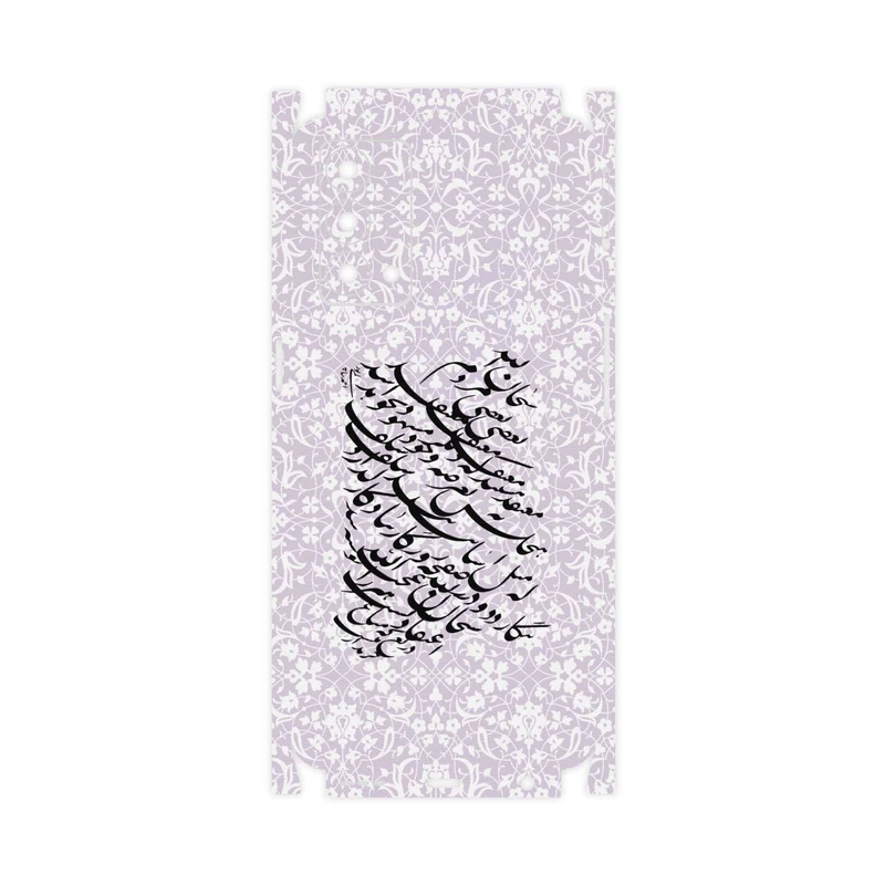 برچسب پوششی ماهوت مدل Nastaliq-1-FullSkin مناسب برای گوشی موبایل ریلمی GT Master