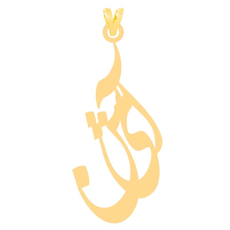 آویز گردنبند طلا 18 عیار دخترانه کرابو طرح آی شن مدل Kr30898