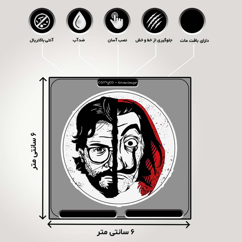استیکر لپ تاپ کارنیکا طرح سرقت پول مدل money heist-2222037 مجموعه 2 عددی