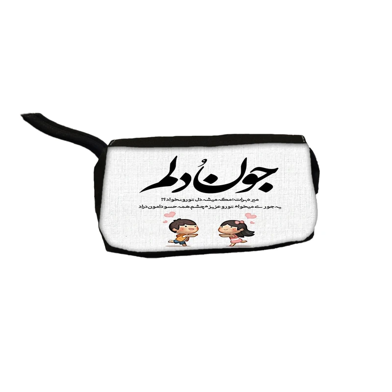 جامدادی مدل نوشته کد 798