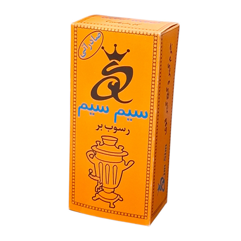 رسوب گیر سماور سیم سیم مدل k00