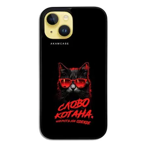 AKAM AMC-WA15-CATS2 Cover For Apple iPhone 15